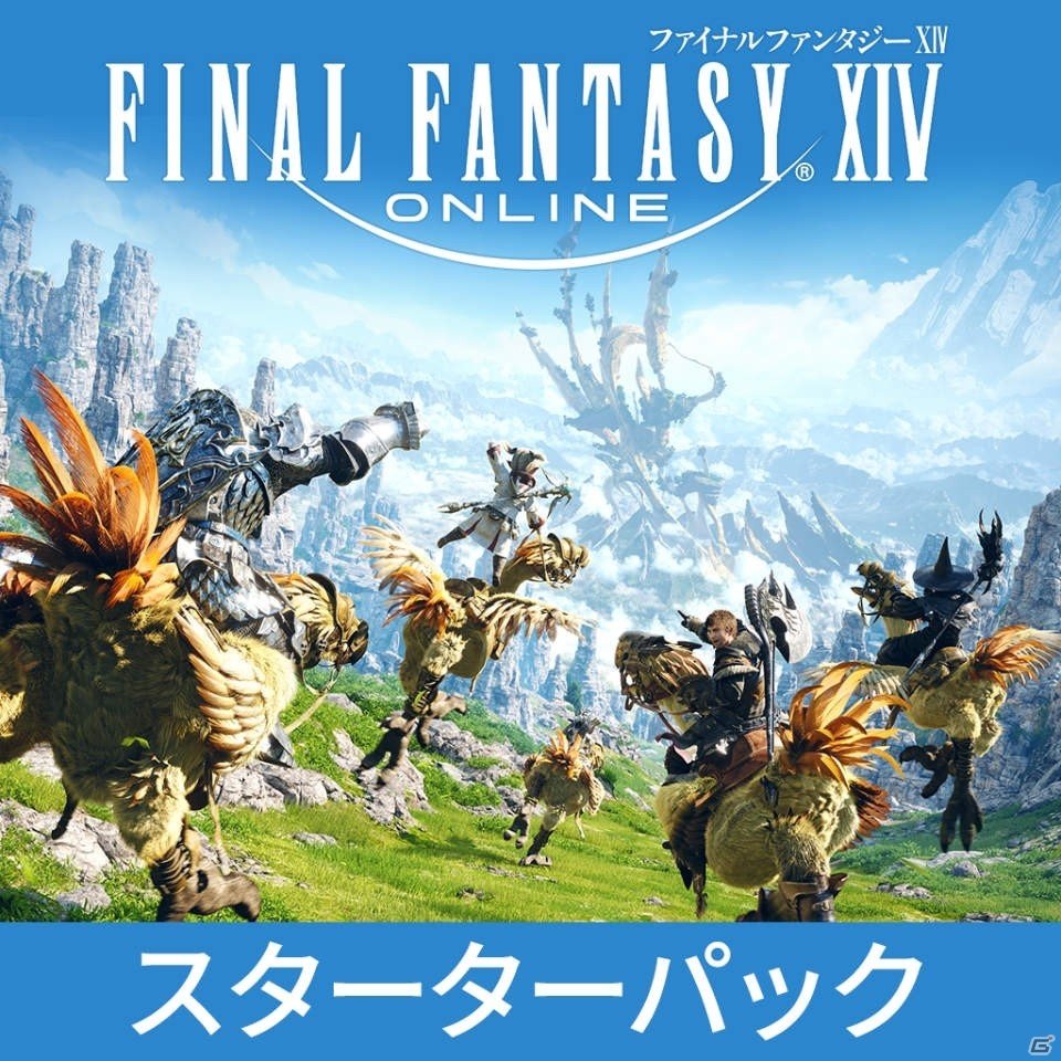 「FFXIV」TGS2019の出展情報が公開！ゲームソフトがもらえるコーナーやグッズの先行販売、齊藤陽介氏・ヨコオタロウ氏が登壇するステージなどの画像4