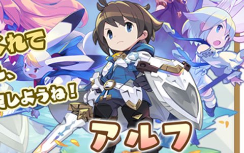 「セブンズストーリー」ログインでジェムが4000個もらえる！2周年を記念したプレゼントキャンペーンが開催