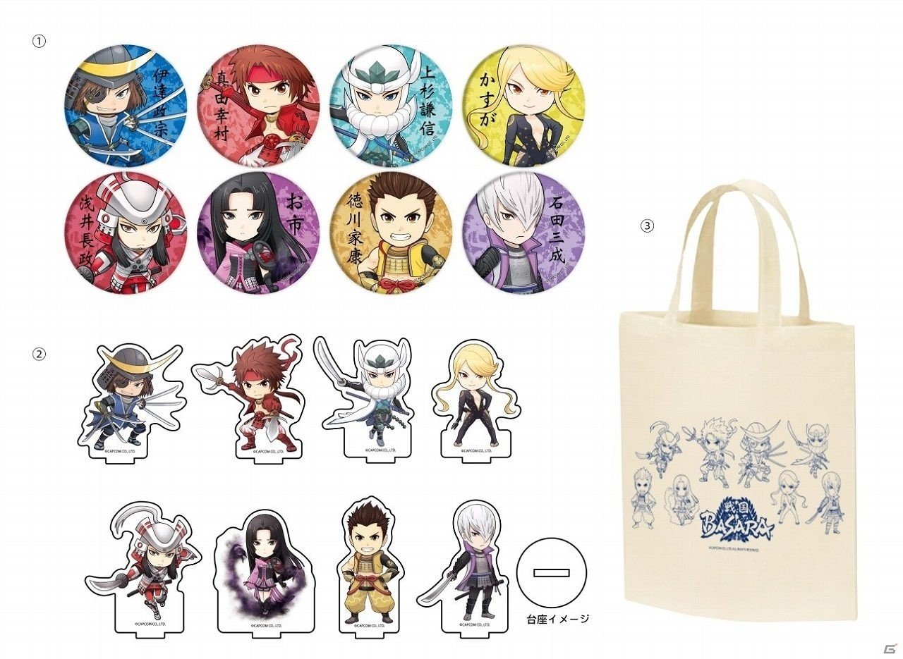 戦国basara ミニキャラシリーズが新登場 缶バッジやアクリルぷち