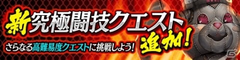 「龍が如く ONLINE」メインストーリーに21章が追加！シリーズの師匠・古牧宗太郎がSSRで登場するガチャも実施の画像8