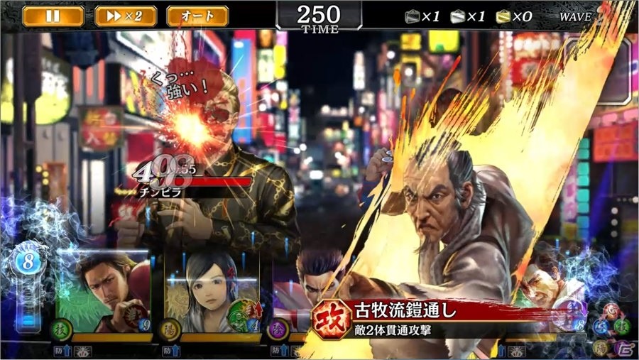 「龍が如く ONLINE」メインストーリーに21章が追加！シリーズの師匠・古牧宗太郎がSSRで登場するガチャも実施の画像5