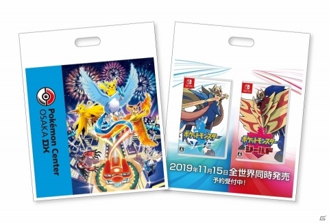 「ポケモンセンターオーサカ DX＆ポケモンカフェ」が9月20日オープン！ビリケンさんピカチュウなど記念商品も登場の画像12