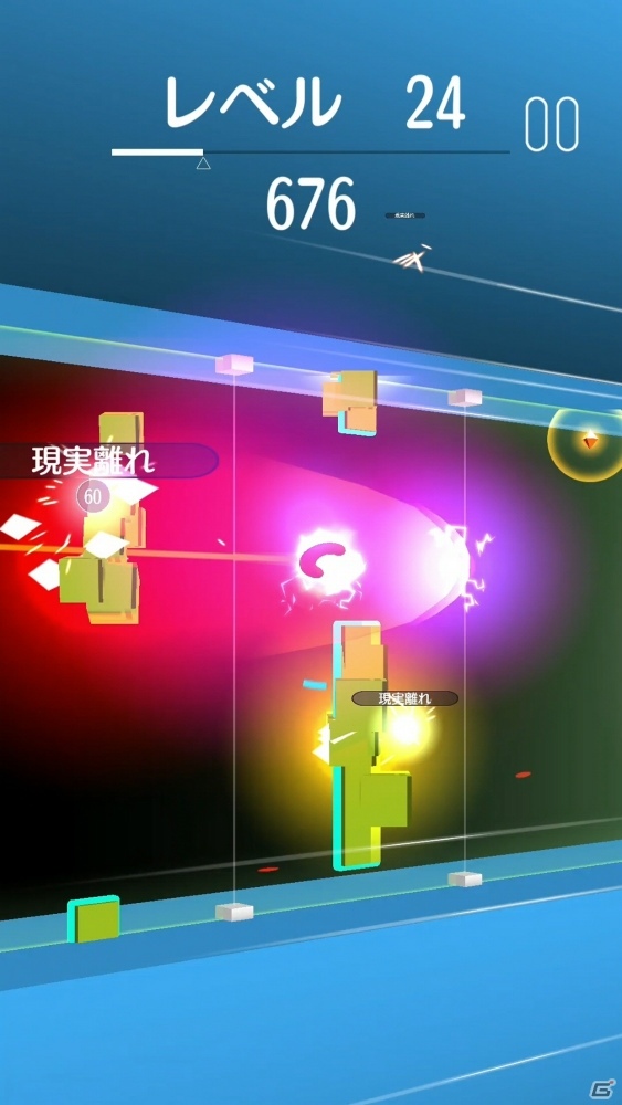 カセゲー対応アプリ「タップビーム」の正式サービスが開始！Amazonギフト券が当たる記念キャンペーンも開催の画像6
