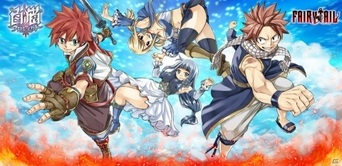 「白猫プロジェクト」でTVアニメ「FAIRY TAIL」とのコラボを再び開催！の画像1