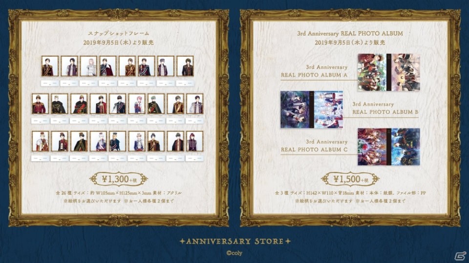 「スタンドマイヒーローズ」にて「イベント大選挙Episodes with My Heroes」が開催！の画像5
