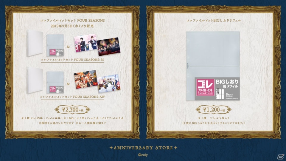 「スタンドマイヒーローズ」にて「イベント大選挙Episodes with My Heroes」が開催！の画像6