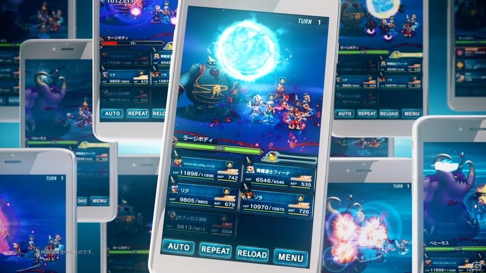 「FFBE」でキングダム ハーツコラボ第2弾がスタート！リク、セフィロス（キングダム ハーツ）が新規ユニットで登場の画像17