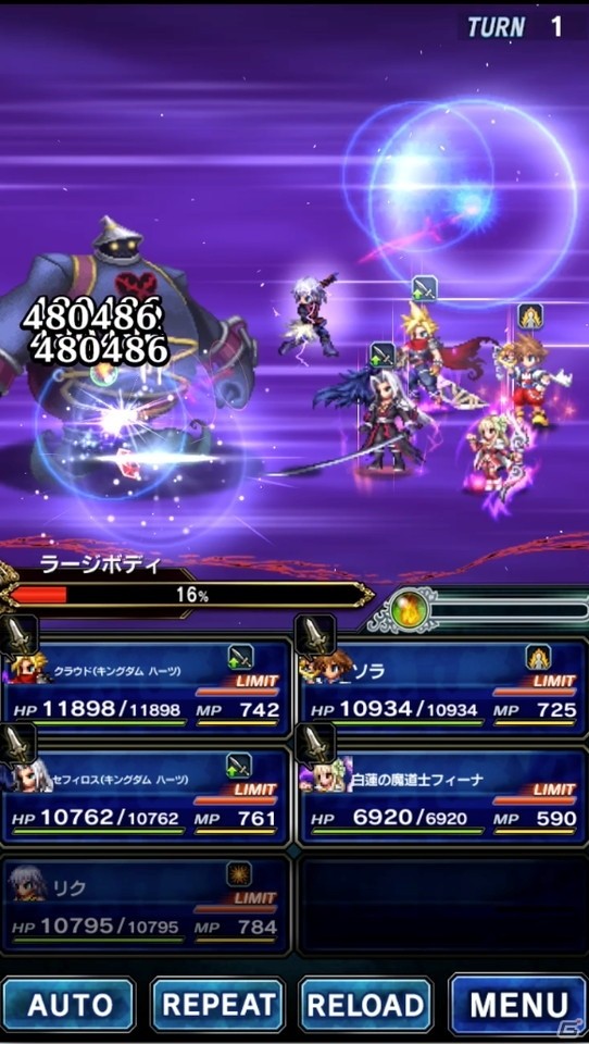 「FFBE」でキングダム ハーツコラボ第2弾がスタート！リク、セフィロス（キングダム ハーツ）が新規ユニットで登場の画像4