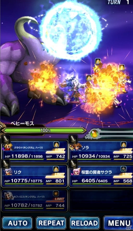 「FFBE」でキングダム ハーツコラボ第2弾がスタート！リク、セフィロス（キングダム ハーツ）が新規ユニットで登場の画像7
