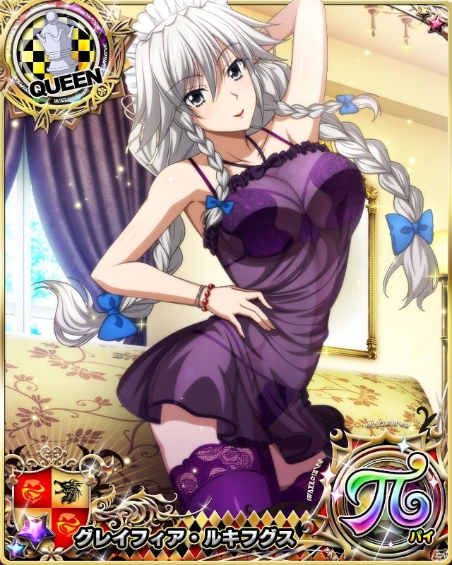 「ハイスクールD×D」リアスがナイトウェア姿で登場のガチャボスイベント「大人の色香着こなします！」開催の画像5