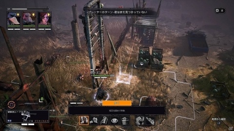 PS4/Switch「ミュータント・イヤー・ゼロ：ロード・トゥ・エデン」が11月21日に発売決定！の画像3