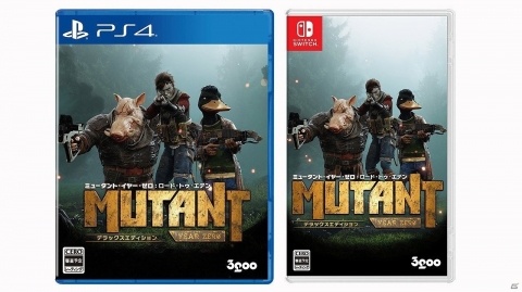 PS4/Switch「ミュータント・イヤー・ゼロ：ロード・トゥ・エデン」が11月21日に発売決定！の画像8