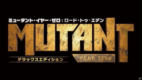 PS4/Switch「ミュータント・イヤー・ゼロ：ロード・トゥ・エデン」が11月21日に発売決定！の画像9