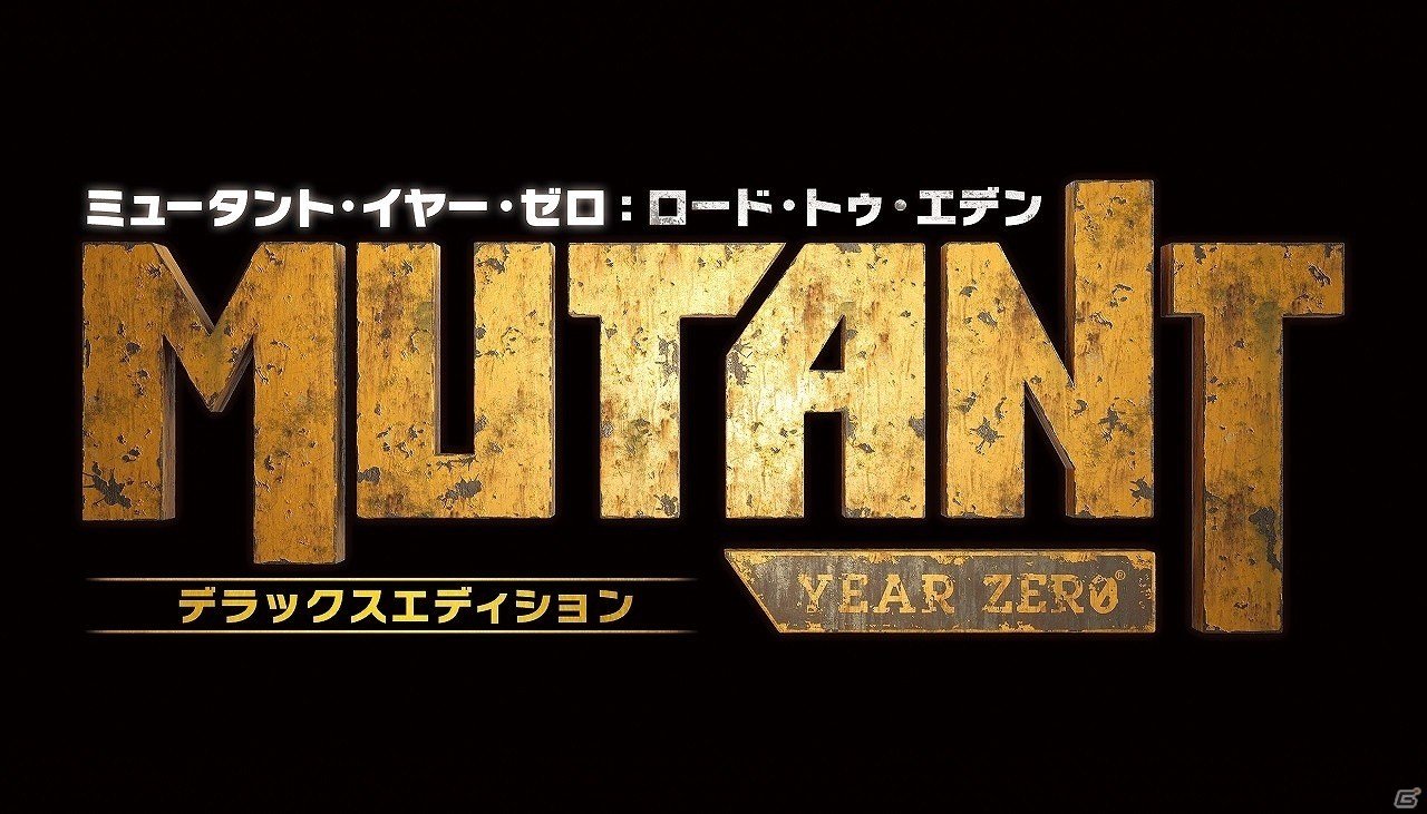 PS4/Switch「ミュータント・イヤー・ゼロ：ロード・トゥ・エデン」が11月21日に発売決定！の画像9