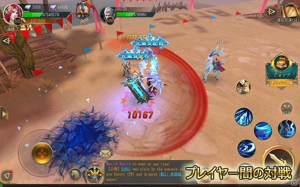 「レガシーオブデスティニー」の事前登録者数が4万人を突破！オートモードや対人戦、合成システムの情報が公開の画像3