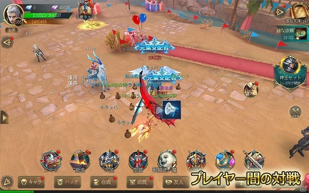 「レガシーオブデスティニー」の事前登録者数が4万人を突破！オートモードや対人戦、合成システムの情報が公開の画像4