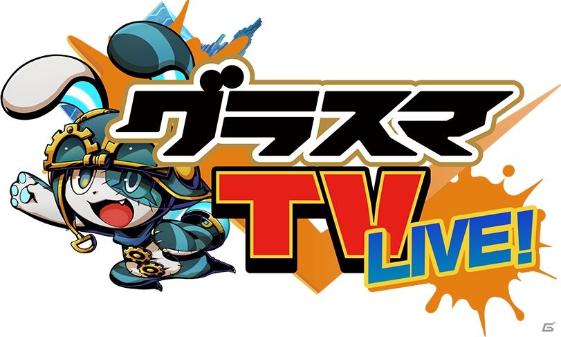 「グラフィティスマッシュ」新お月見ハンター2体が登場決定！今夜放送の「グラスマTV LIVE！」にて紹介の画像3