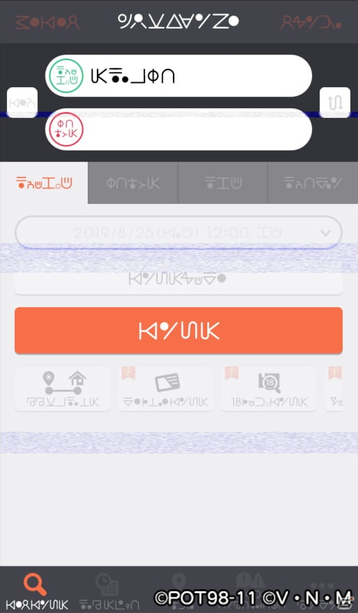 iOS/Android「HUNTER×HUNTER アリーナバトル」が発表！ハンター試験に挑戦できる謎のサイトもオープンの画像2