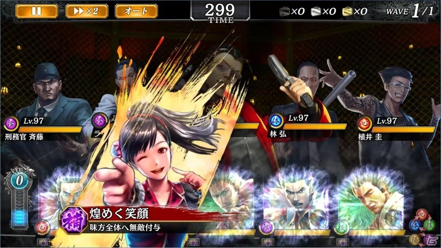 「龍が如く ONLINE」レジェンドフェスガチャが実施！新能力を持ったSSR澤村遥が登場の画像3