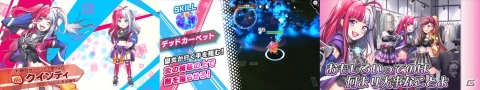 「リンクスリングス」パワータイプの新キャラ・クインティ（CV：衣川里佳）のイラストとPVが公開！の画像4