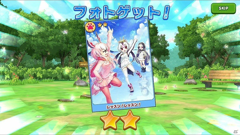 アプリ版 けものフレンズ3 新たなフレンズとの出会いが生まれる しょうたい フォト の情報が公開 ゲーム情報サイト Gamer