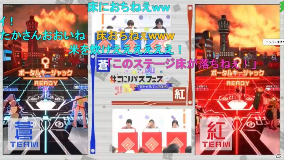 「#コンパスフェス 街キャラバン2019」18,000人が集結したツアー最終日・大阪会場の公式レポートが公開！の画像4