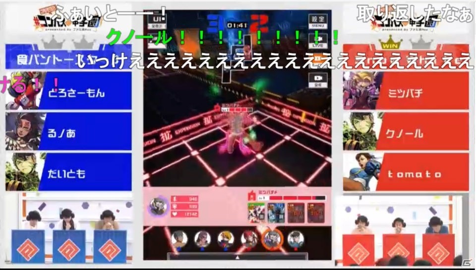 「#コンパスフェス 街キャラバン2019」18,000人が集結したツアー最終日・大阪会場の公式レポートが公開！の画像8
