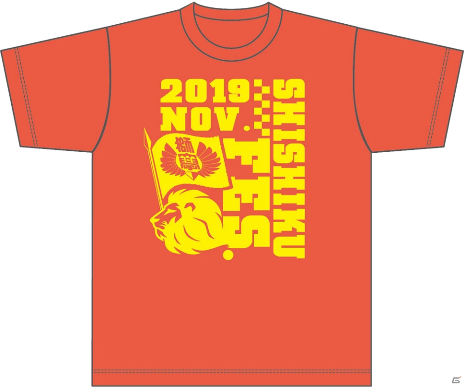 「喧嘩番長 乙女 2nd Rumble!!」ファンミーティング「獅子吼祭」のチケット一般販売の抽選申込が受付開始！の画像2