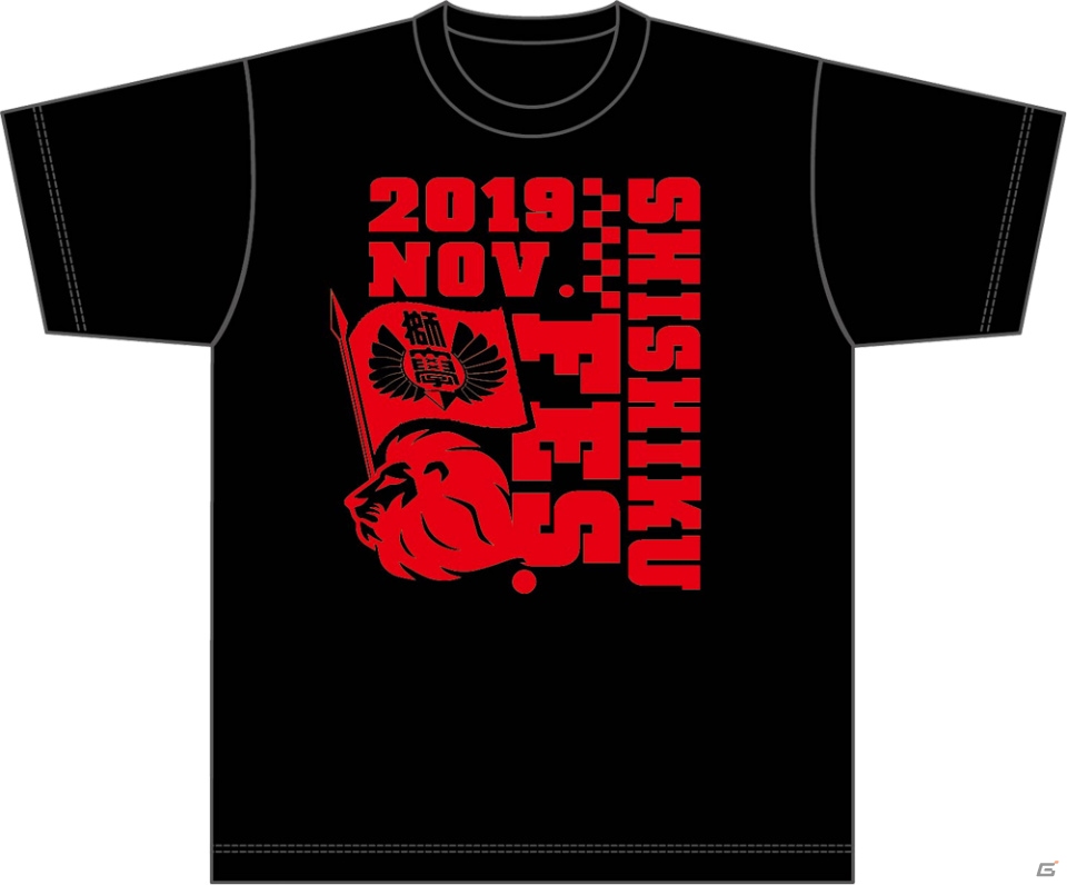 「喧嘩番長 乙女 2nd Rumble!!」ファンミーティング「獅子吼祭」のチケット一般販売の抽選申込が受付開始！の画像4