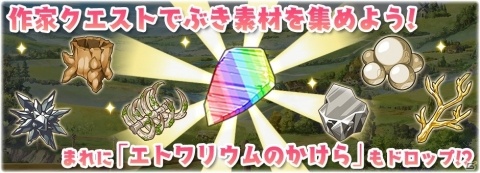 「きららファンタジア」原悠衣氏の描き下ろしマンガが読める作家クエスト「きんいろダークネス」が8月27日に追加！の画像3