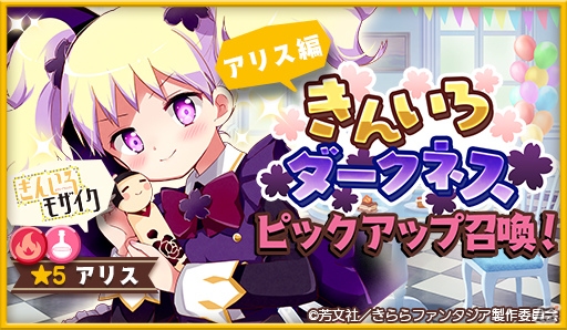 「きららファンタジア」原悠衣氏の描き下ろしマンガが読める作家クエスト「きんいろダークネス」が8月27日に追加！の画像4