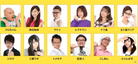 パチンコ「海物語」と「太鼓の達人」がコラボ！「PAスーパー海物語IN JAPAN2 with太鼓の達人」が登場の画像8
