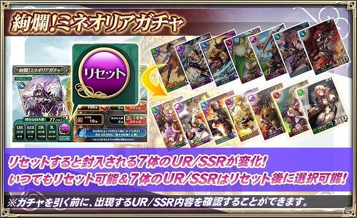 「オルタンシア・サーガ」イベント「転生のシグマと覇者の塔」が開催！新15UR・シグマ（CV：小林ゆう）も登場の画像7