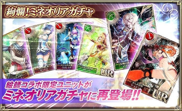 「オルタンシア・サーガ」イベント「転生のシグマと覇者の塔」が開催！新15UR・シグマ（CV：小林ゆう）も登場の画像9