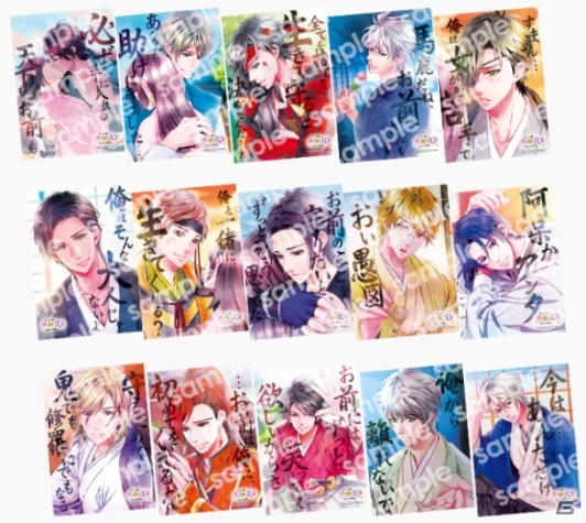 「天下統一恋の乱 Love Ballad～台詞で彩るふたりの軌跡展～」前売りチケットの一般先着販売が開始！の画像2