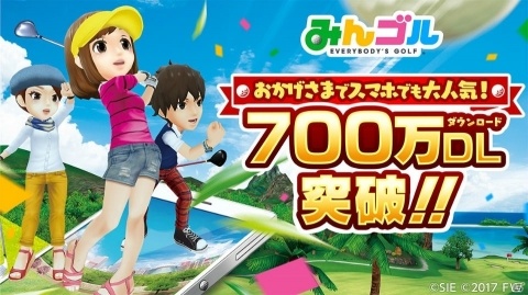 「みんゴル」累計ダウンロード数が700万を突破！記念の大型ガチャ「みんゴルフェス」が開始の画像1