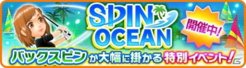 「みんゴル」累計ダウンロード数が700万を突破！記念の大型ガチャ「みんゴルフェス」が開始の画像4