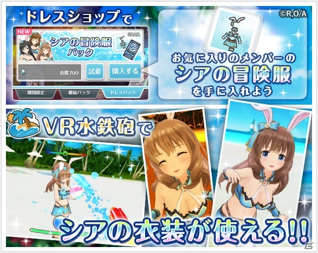 「オルタナティブガールズ2」TVアニメ「ありふれた職業で世界最強」とのコラボが8月31日より開催！の画像3