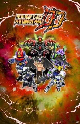 「スーパーロボット大戦DD」ガシャチケットや強化素材SSRを入手しよう!「配信記念!特別育成ミッション!」が開催の画像1