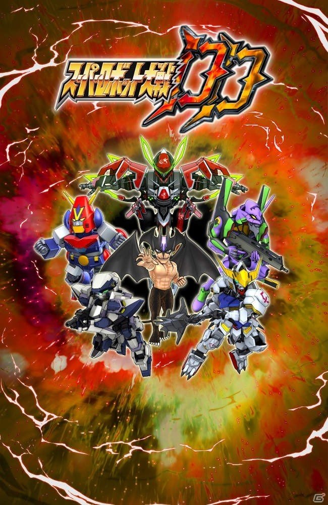「スーパーロボット大戦DD」ガシャチケットや強化素材SSRを入手しよう！「配信記念！特別育成ミッション！」が開催の画像1