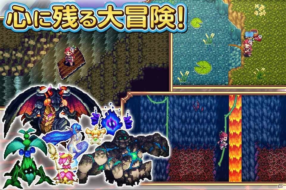 「魔想のウィアートル」がiOS/Android向けに配信決定！魔物と心が通じ合う少年の冒険ファンタジーRPGの画像3