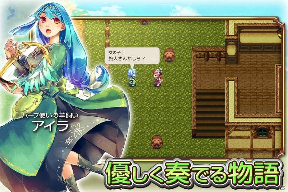 「魔想のウィアートル」がiOS/Android向けに配信決定！魔物と心が通じ合う少年の冒険ファンタジーRPGの画像6