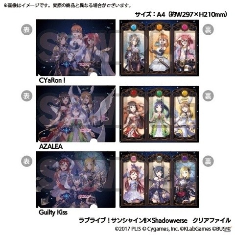 「スクフェスポップアップストア」が10月8日より東京・アキバcoギャラリーにオープン！の画像4