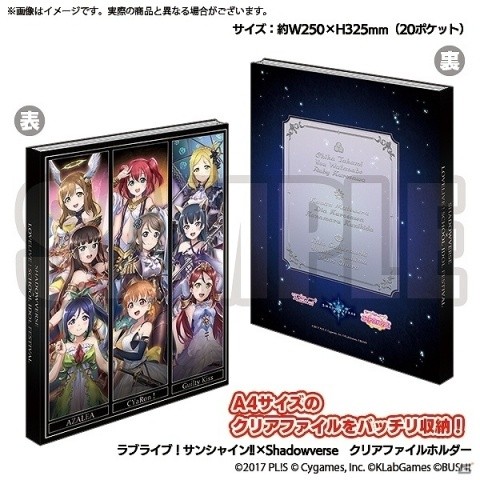 「スクフェスポップアップストア」が10月8日より東京・アキバcoギャラリーにオープン！の画像9