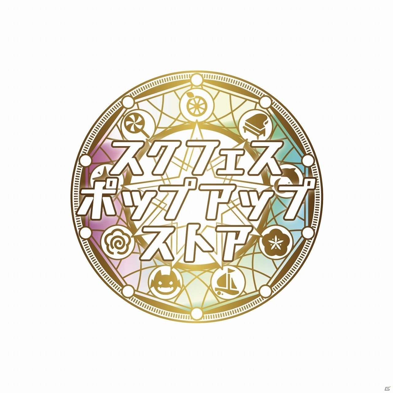 「スクフェスポップアップストア」が10月8日より東京・アキバcoギャラリーにオープン！の画像2