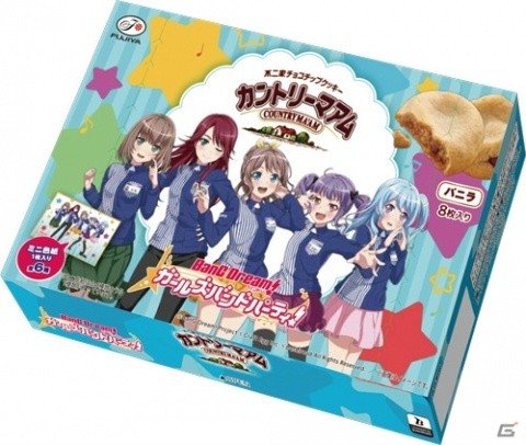 「バンドリ！ ガールズバンドパーティ！」とローソンの第4弾タイアップが実施！オリジナルグッズが期間・数量限定で発売の画像16