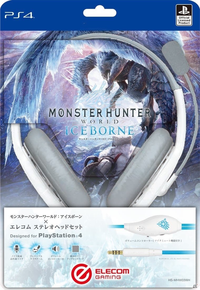 「モンスターハンターワールド：アイスボーン」とエレコムのコラボキーボード・ヘッドセットが9月6日に発売！の画像2
