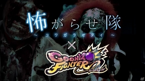 「グーニャファイター」オンラインランキング機能が近日中に追加！実験室モードも解放予定の画像4