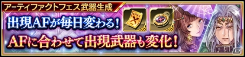 「VALKYRIE ANATOMIA -THE ORIGIN-」シリーズ20周年カウントダウン企画がスタート！の画像3