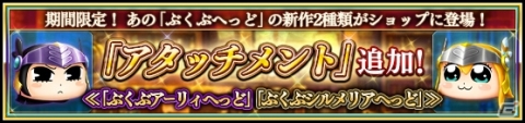 「VALKYRIE ANATOMIA -THE ORIGIN-」シリーズ20周年カウントダウン企画がスタート！の画像4